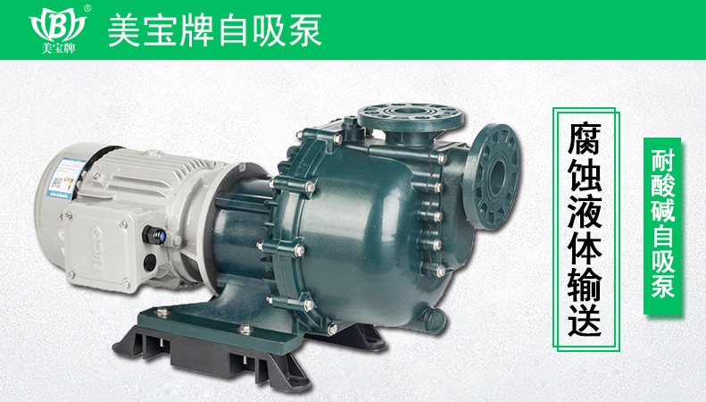 曝气生物滤池反冲洗用什么泵?