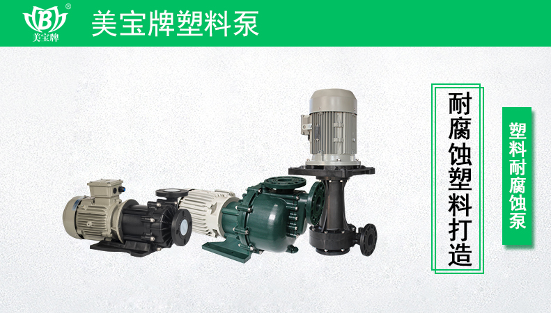 SBR池反应池提升用什么泵